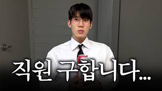 웃참맨 대표 영상 썸네일