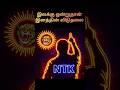 🚩 NTK இன் அதிரடி அறிவிப்பு!🥵#ntk #karaikudi #seemanspeech #viralshorts