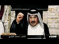 مبارك على السلف من شاخ بيه خليف الشاعر محمد العايدي mp3
