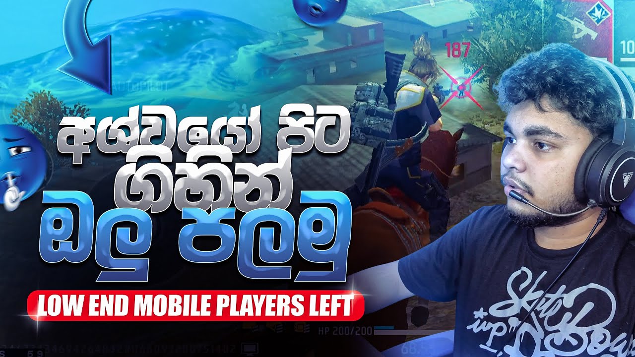 අශ්වයෝ - පියාඹන තල්මස්සු 😆 අලුත් Update එකනම් පිස්සුවක්! 🫣💊 | Low End Mobiles වලට අමාරු කරයි වගේ 😲 