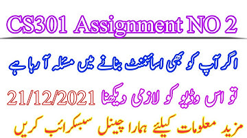 CS301 Assignment 2 Solution Fall 2021 | CS301 Second Assignment Solution @LearningWithAbidAli