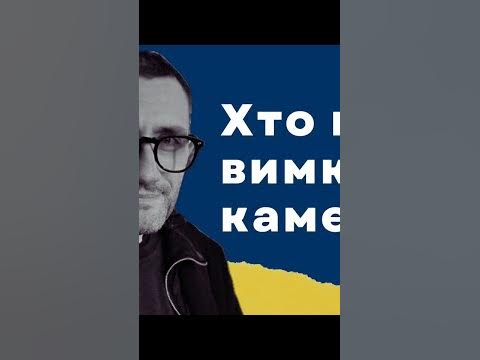 Камери в Києві передають пряму трансляцію на російське телебачення ...