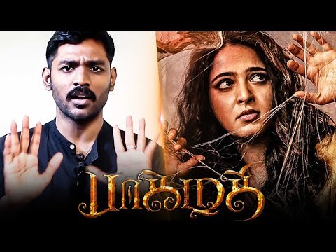 AnushkaShetty Bhaagamathie Review | Anushka Shetty | Ashok | Thaman