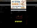 AI로 1분 만에 스토리보드와 시나리오 완성하기