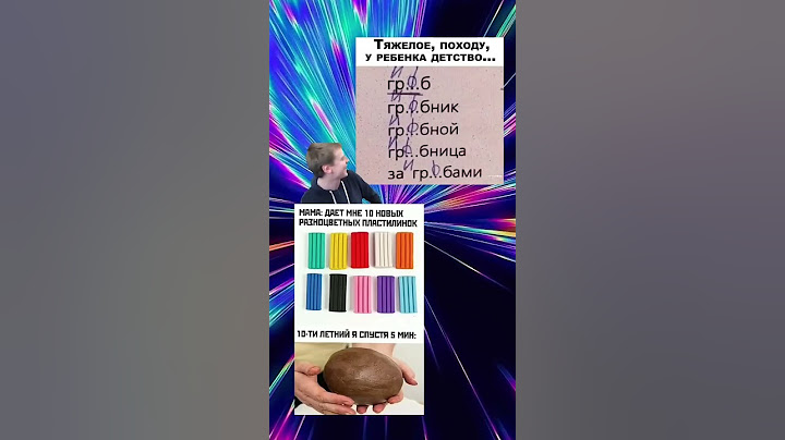 детство #мем