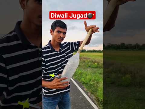 Desi Cannon Diwali Jugad Experiment Diwali Shorts
