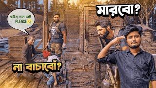 Man on Mission  | আমি যখন ভয়ংকর আর্মি অফিসার | Ghost Recon Breakpoint gameplay #1