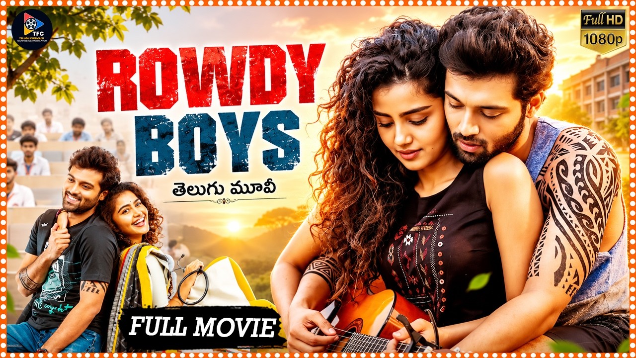 Rowdy Boys Rom_Action Super Hit Full Movies | Ashish Reddy& Anupama Parameswaran@TFC Telugu Cinemalu