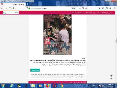 دانلود رمان تقاص باور کردنت