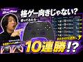 【レビュー】格ゲーで使えないって言われてた。あのBrookが作った“パッド”を実戦で使った結果…【Brook StarRay】