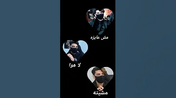 معجبه مغرمه 