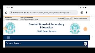 CBSE Term 1 Result/CBSE Latest News/CBSE Term 1 Result date/Cbse Result update/CBSE Official Notice