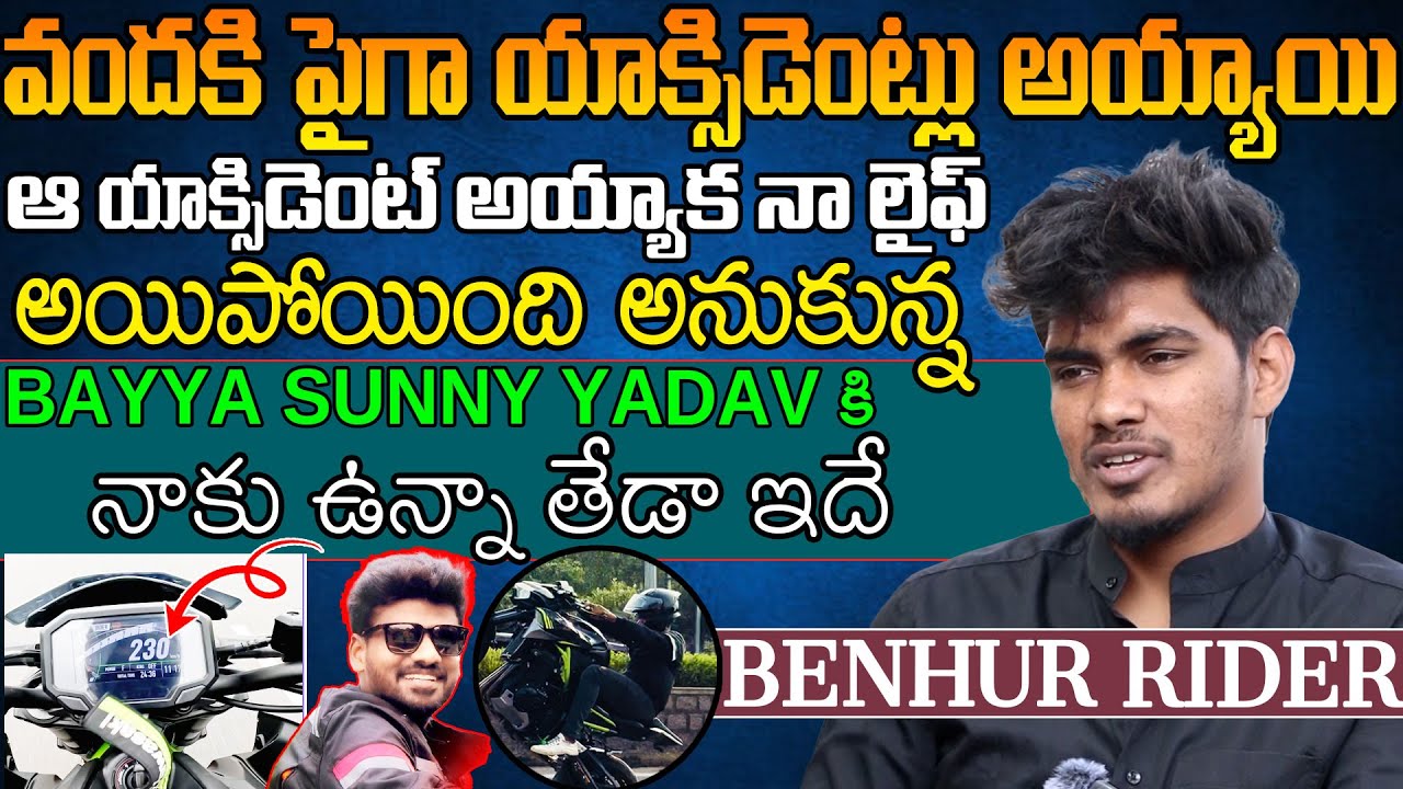 Moto Vlogger Benhur Rider Exclusive Interview | Benhur Rider Latest Stunts | Telugu Interviews