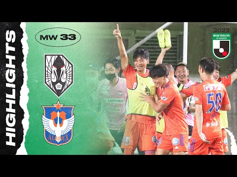 Grulla Morioka Niigata Goals And Highlights