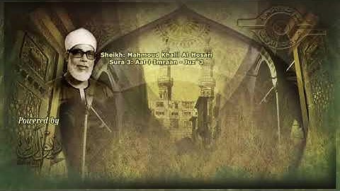 سورة ال عمران -محمود الحصري صفحة ٥٠ من الاية ١ الى الاية ٩ تلاوة تعليمية