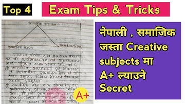 How To Get Good Marks in subjects like Social, Nepali, English, Economics? | Exam Tips For Students