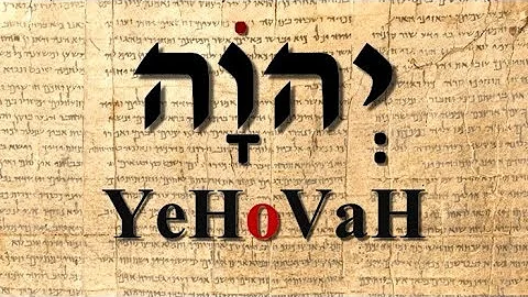 神的名字的發音：Yehovah是正確的嗎？