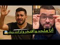 مناظرة مع ملحد الذي تحدى الشيخ بأنه على الحق 