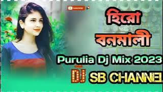 হিরো বনমালী //Hiro bonomali dj 1 step hummping song