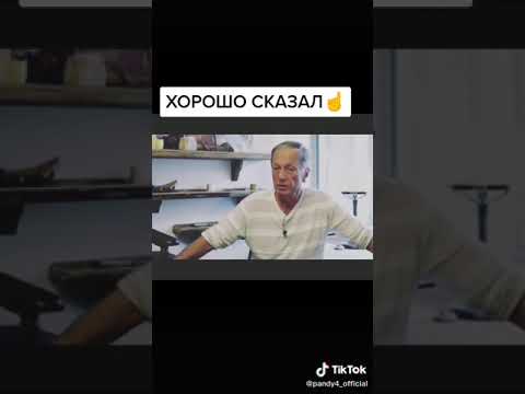 В чём разница Ума и Разума по мнению Задорнова