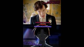 Sherlock Holmes VS Ayanokoji | BBC Sherlock Holmes and COTE