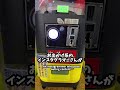 ボンドロとスクイーズが当たるかもしれないガチャ!!#ボンボンドロップシール #スクイーズ 撮影協力:浜松鑑定団高塚店