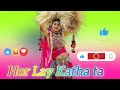 Hor Lay Katha Ta - New Santali Video Song 2026 | New Santali Romantic Song
