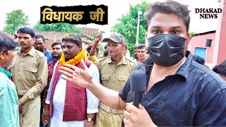 MLA ka Interview | Harsh Rajput