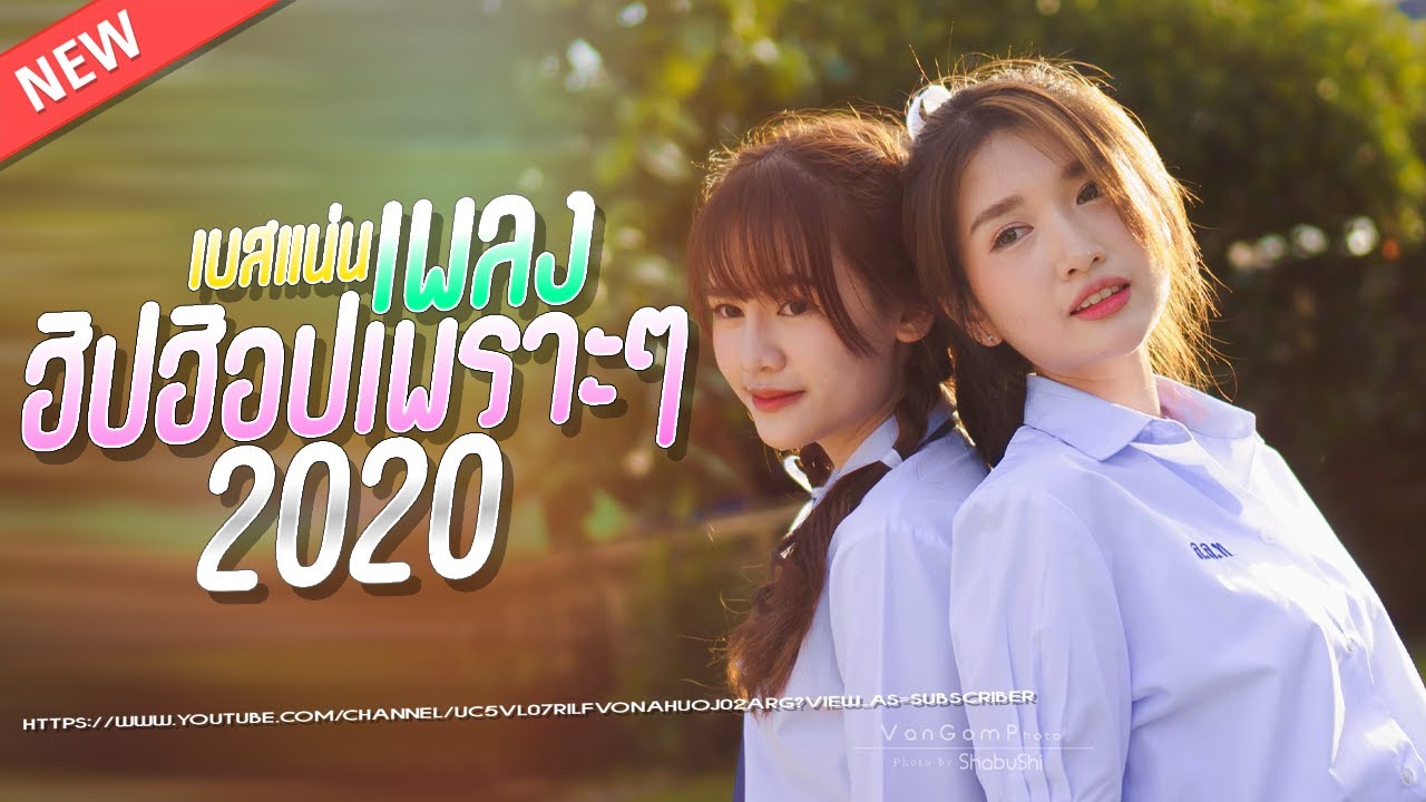 เพลงแดนซ์ไทยแนวฮิปฮอปชิวๆใหม่ล่าสุด#คัดมาแล้วอย่างดี MiNiNonStop[KSKReMiX]Vol.2