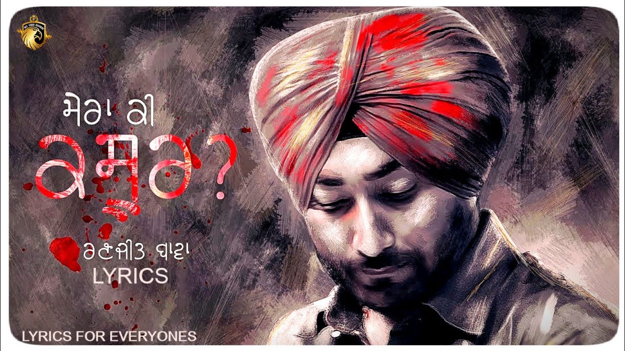 Ranjit Bawa Mera Ki Kasoor Lyrics Video Latest Punjabi Song 2020 Mix Video Records Youtube ranjit bawa mera ki kasoor lyrics video latest punjabi song 2020 mix video records