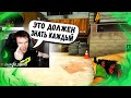 РЕЙЧЕЛ УЧИТ ПОДПИСЧИКОВ ИГРАТЬ | КАК УЛУЧШИТЬ СВОЮ ИГРУ (CS:GO)