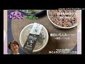 月刊！むらさきアカデミー（１３）