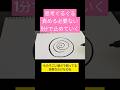 1分の威力。思い付いたときにやってみて #mika宇宙channel #瞑想#思考