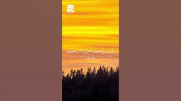 الآية 187 من سورة البقرة #وديع_اليمني #سورة_البقرة