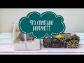 Ёлочные шары из шоколада с сюрпризом.