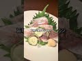 冷凍なのに鮮度抜群でお刺身が味わえるストックにオススメの海鮮ベスト5 #YouTubeショッピング #海鮮 #お刺身