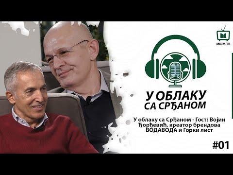 Video: Koji su najbolji provajderi u oblaku?