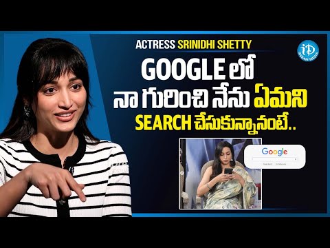 Actress Srinidhi Shetty About Her Google Search | Telusu Kada | iDream Media - IDREAMMEDIA