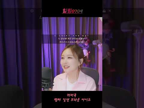 #커버곡 벌써 일년 브라운 아이즈 #진진경 #만년사랑 #진진 많은관심과 응원 바랍니다🦩