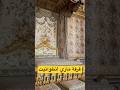 غرفة ماري أنطوانيت   اكسبلور 