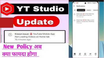 YouTube Mobile App Not Showing Videos 2026 | Home Feed Not Working Fix