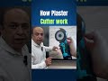 Physics behind Plaster cutter #physics #plaster #cutter #manassirphysics