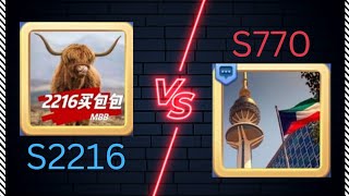 top war : SVS 2216 vs 770