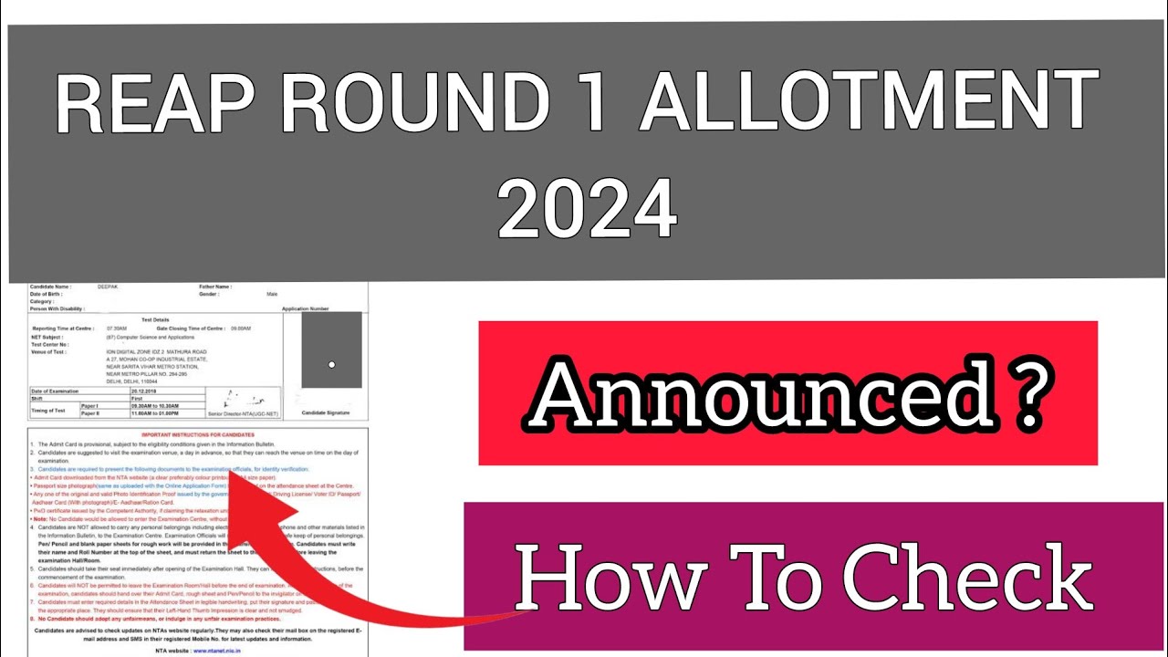 REAP Round 1 Allotment 2024 | How To Check REAP Round 1 Allotment 2024