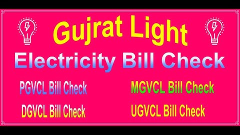 Gujrat Light Bill Check Online App Video #2