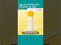 OBge 비타 브라이트닝 미백 케어 올인원, 1개, 150ml
