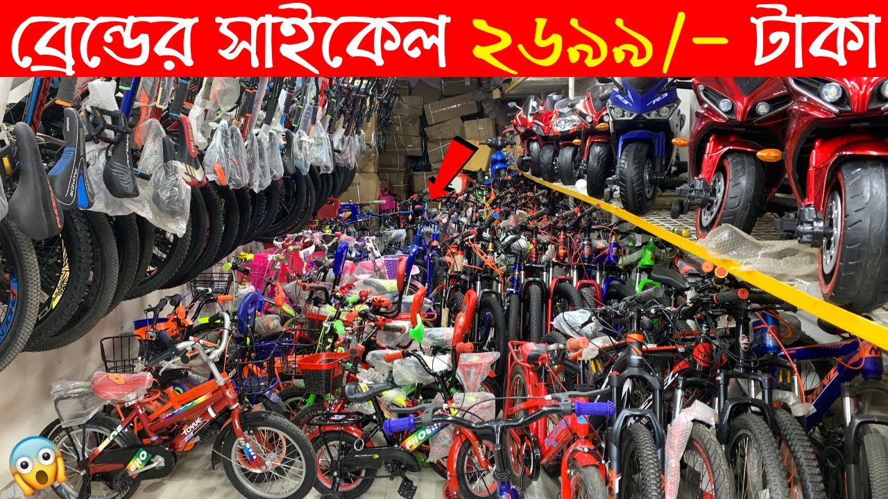 cycle-price-in-bangladesh-2023-veloce-phoenix-avon-cheap-price