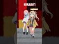 【春日部つむぎ/Anneli】初見羅生門【VOICEVOX/AivisSpeech】 #shorts
