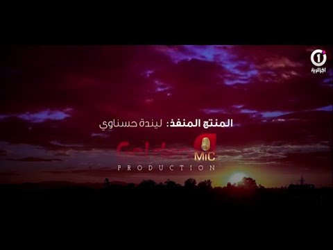 من أجلك عشنا يا وطني