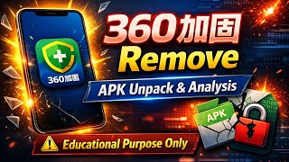 How To Remove 360加固 Protection | | 360加固 Protection Remove kaise kare screenshot 4